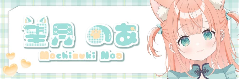 望月のあ YouTube